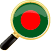 belajar bahasa Bengali