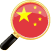 belajar bahasa Cina