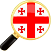 belajar bahasa Georgia